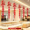 Linternas rojas de panal, decoraciones de Festival de Medio Otoño, pequeños colgantes para supermercados y tiendas, decoraciones de ambiente festivo para tiendas