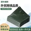 Lona Verde Militar para Exteriores, Tela Encerada Engrosada, Cubierta para Coche, Tela Resistente a Rayones, Lona Impermeable Transfronteriza, Superventas Transfronteriza, A Prueba de Tormentas