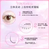 Pestañas Postizas Princesa de la Luna, Una Pieza, Vástago Transparente, Aspecto Natural, Fáciles de Aplicar, No Necesitan Quitarse, Adecuadas para Envío Transfronterizo