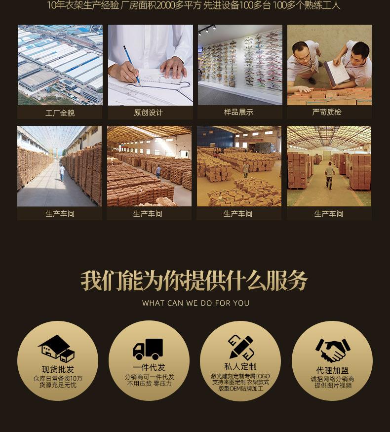 木之奇详情_10