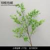 Decoración de Flores Artificiales Verdes Material de Flores de Hoja de Manzana Flor Exterior Planta Verde Hermoso Arreglo Chen Simulación de Hoja de Tortuga Arte Floral para Boda