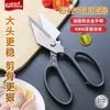 Modelo nuevo multifuncional de tijeras de acero inoxidable de alta resistencia, tijeras grandes potentes para cortar huesos de pollo y huesos duros, tijeras de cocina para alimentos