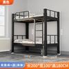 Beliche cama de ferro beliche infantil dormitório de estudante cama de casal dormitório de funcionário beliche apartamento cama de ferro para adultos