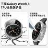 Adecuado para Samsung Galaxywatch 8 Smartwatch Funda Protectora Todo Incluido de TPU Película Integrada Resistente a Arañazos y Desgaste
