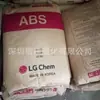 ABS Corea LG AF-312 Moldeo por Inyección Retardante de Llama Alto Flujo Campo Electrónico y Eléctrico Equipo Eléctrico