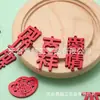 Letreros de madera personalizados, empaquetados individualmente, piezas de madera hechas a medida para áreas escénicas, personalización de patrones y texto, procesamiento personalizado