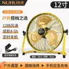 Ventilador de suelo de ocho velocidades, ventilador industrial, viento fuerte de alta potencia, ventilador eléctrico de escritorio doméstico tipo sentado, ventilador de suelo