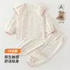 Conjunto de Dos Piezas Suave de Algodón sin Costuras para Bebés y Niños Pequeños, Sudadera de Otoño y Pantalones para Todas las Estaciones, Pijama para Estar en Casa