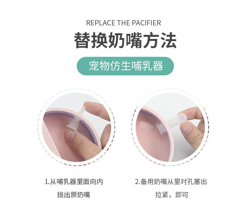 仿生喂奶器-详情_11.jpg