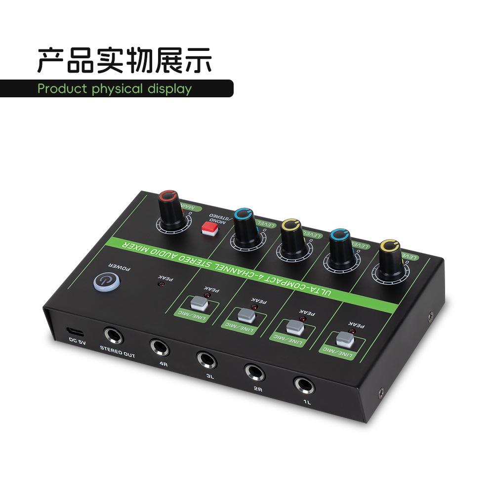 4路混音器详情_11.jpg