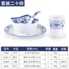 Conjunto de quatro peças de louça de melamina azul e branca estilo porcelana para hotel, restaurante, loja de hot pot, tigela, xícara, colher de plástico imitação de porcelana, comercial