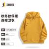 Sudadera con capucha para mujer de otoño e invierno, manga larga para hombre, estilo equipo holgado, estilo pareja, venta al por mayor, uniforme de eSports, logo personalizado, chaqueta de equipo