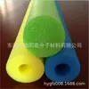 Suministro de Tubo de Algodón Perlado de Colores Hisopo de Algodón Perlado Tubo Hueco de Algodón Perlado Tubo epe Funda de Barra de Acero