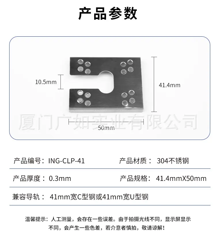 ING-CLP-41_06.jpg