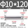 Pasador de orificio de acero inoxidable 304 M3m4-m12 GB882 Pasador cilíndrico de cabeza plana Pasador de pestillo de posicionamiento L