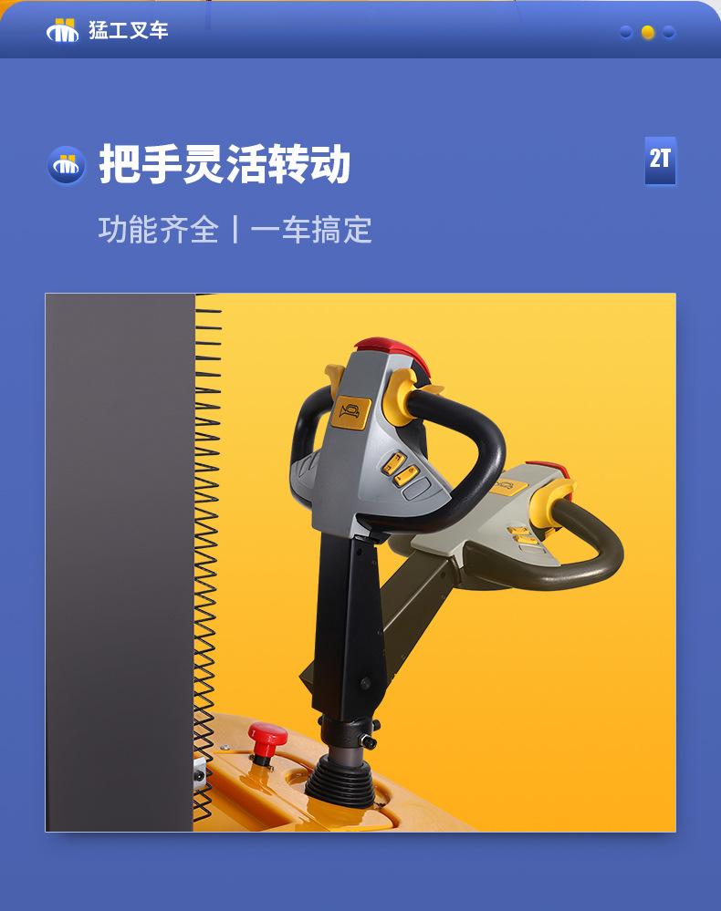 03详情_08.jpg