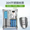 Máquina de Água Pura Industrial Comercial de Grande Escala Equipamento de Tratamento de Água com Membrana de Osmose Reversa Ro Purificador de Água de Purificação de Alto Fluxo Personalizado