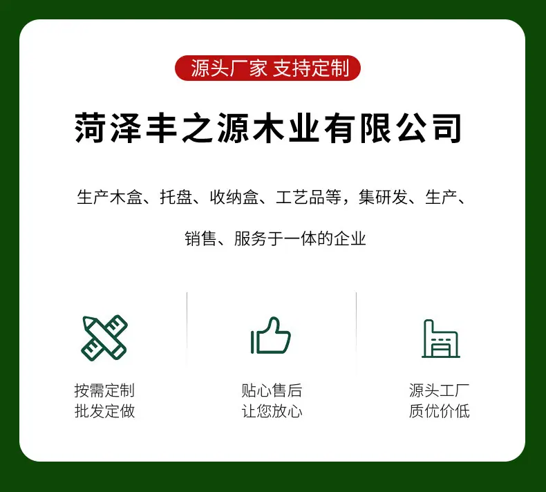 通用详情_01