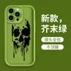 Capa para Celular Estilo Dark Caveira Mais Vendida Transfronteiriça Adequada para Apple 17, Capa Protetora de Silicone Antiderrapante Estilo Gótico para 18Pm