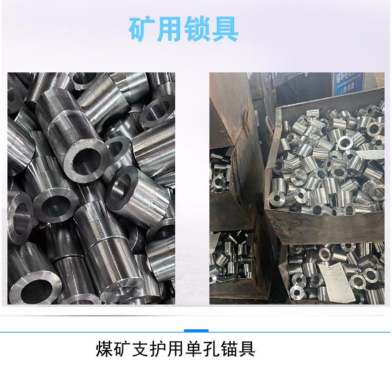 锚具10.jpg