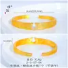 Mismo Estilo que el Pulsera Vajra Margarita Nube Cepillada Oro Arena de la Tienda Dorada Puzuo, Pulsera Ancha Estilo Chino Nuevo