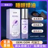 Aceite Esencial de Lavanda y Madera de Agar para Dormir Personalizado, Aceite Esencial Buenas Noches, Aceite Esencial Compuesto Calmantey Inductor del Sueño en Roll-On OEM