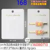 7.5*7.1cm Tarjeta de Plástico Blanco Leche de PVC Impermeable y Resistente al Desgaste con Estampado Dorado, Clip de Acero, Clip de Pato, Papel Tarjeta para Empaquetar Pinzas para el Cabello
