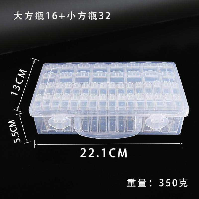 正方瓶（16）+小方瓶（32）