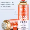 Botella de gas licuado pequeña universal portátil para picnics, bombona de gas para estufa de exterior, bombona de gas para estufa de exterior