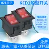 Interruptor em Forma de Navio Kcd1 de Três Pinos e Duas Velocidades Transparente Vermelho com Luz Certificado de Segurança CQC Interruptor de Alimentação para Carro de Brinquedo