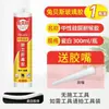 Sellador de Silicona Neutra Resistente a la Intemperie, Pegamento para Vidrio, Uso en Cocina y Baño, Sellador Blanco Transparente para Inodoro y Lavabo, Venta Directa del Fabricante