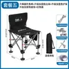 Silla de Pesca Plegable Diao Haha, Silla de Pesca Portátil de Acero Inoxidable con Patas Telescópicas, Silla de Pesca para Exteriores al por Mayor