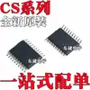 Novo Cs4361-Czzr Cs4361-Czz Cs8421-Czzr Cs8421-Czz Patch Tssop20