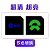Nuevo Producto Lámpara de Proyección de Bienvenida para Coche Nio Película de Icono de Nueva Energía Película Diapositiva con Patrón Personalizable