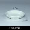 Restaurante de hotel tigela de macarrão tigela de mingau tigela horizontal restaurante tigela japonesa tigela coreana açucareiro tigela de cerâmica branca pura comercial