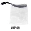[En stock] fabricante de red espumosa jabón hecho a mano red espumosa jabón jabón de aceite esencial bolsa de red al por mayor entrega en stock