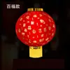 Lanterna Grande de Melão Vermelho de Inverno Adereços de Dança Redonda Decoração Externa à Prova d'Água Decoração Pendurada Dobrável Publicidade Impressa Lanterna Palaciana Japonesa e Coreana
