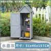 Gabinete de Almacenamiento para Exteriores, Gabinete de Limpieza de Madera Maciza, Gabinete de Herramientas, Cobertizo para Herramientas de Jardín a Prueba de Lluvia y Sol, Caja de Utilidad para Jardinería, Gabinete de Almacenamiento