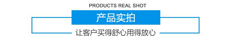 日日升通用详情_10.jpg