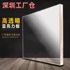 Placa Acrílica Transparente Shenzhen Senpu Procesamiento de Grabado Láser Hoja Orgánica Plegado en Caliente Impresión UV Rotulación Hoja Esmerilada