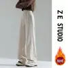 Pantalones de pierna ancha con pierna curva para mujer, nueva colección primavera/otoño 2026, cintura alta, adelgazantes, tejido de chenilla, cómodos y suaves, estilo deportivo, estética old money
