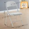 Silla de Oficina para Conferencias, Silla de Concierto con Respaldo, Taburete Simple, Silla con Respaldo, Silla Plegable para el Hogar, Silla de Computadora, Silla para Dormitorio