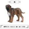 Modelos de Animales Realistas: Doberman, Golden Retriever, Perro de Peluche, Husky, Collie - Adornos para Coche y Juguetes para Niños