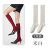 Calcetines de lana para pantorrilla 2024, color liso, estilo otoño e invierno, calcetines para mujer, venta al por mayor desde Zhuji Dajiang, modernos, hechos a mano, puntera sin costuras