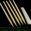 Brochetas Planas de 30cm/35/40/45/50/60cm para Calamares a la Parrilla y Yakitori, Brochetas Grandes de Bambú Recubiertas de Aceite para Barbacoa