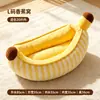 Cama de cachorro banana boat, adequada para todas as estações no verão, cama de gato com almofada refrescante de seda gelada, tapete de dormir de verão para animais de estimação para cães pequenos, cama para cachorro e gato