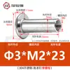 Acero inoxidable 304 cabeza plana remache ledger hijo-madre hebilla hijo-madre receta remache trasero clavo tuerca de seguridad par único M3M4M5