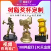 Enfeites de Troféu Personalizados em Resina, Figurinhas 3D Personalizadas de Mascotes IP Corporativos para Mesa, Presentes de Premiação e Medalhas Feitos Sob Medida