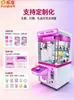 Máquina de Juego Infantil Pequeña Comercial de Monedas y Código QR, Mini Máquina de Garra, Empaque de Caja de Madera, Equipo de Entretenimiento para Exportación