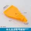 Boquilla de aire soplador de plástico de acero inoxidable ampliada mini aleación de aluminio universal tubo corrugado tubo metálico boquilla de pico de pato